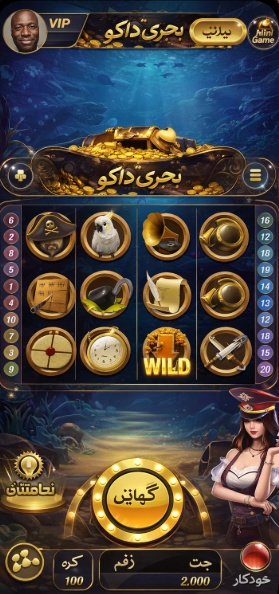 Zorro Slot game